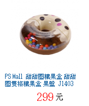 描述: http://tw.ptnr.yimg.com/no/gd/img?gdid=4912528&amp;fc=blue&amp;s=70&amp;vec=1