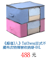 描述: http://tw.ptnr.yimg.com/no/gd/img?gdid=3819795&amp;fc=blue&amp;s=70&amp;vec=1