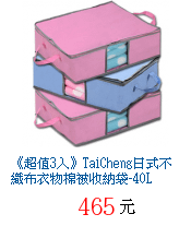 描述: http://tw.ptnr.yimg.com/no/gd/img?gdid=3819793&amp;fc=blue&amp;s=70&amp;vec=1