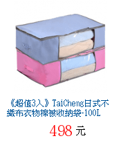 描述: http://tw.ptnr.yimg.com/no/gd/img?gdid=3819796&amp;fc=blue&amp;s=70&amp;vec=1