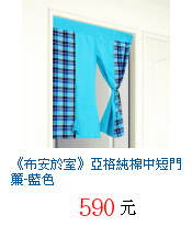 描述: http://tw.ptnr.yimg.com/no/gd/img?gdid=3460251&amp;fc=blue&amp;s=70&amp;vec=1