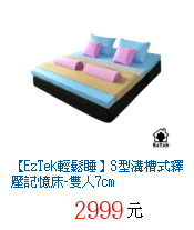 描述: http://tw.ptnr.yimg.com/no/gd/img?gdid=2171981&amp;fc=blue&amp;s=70&amp;vec=1