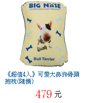 描述: http://tw.ptnr.yimg.com/no/gd/img?gdid=3748954&amp;fc=blue&amp;s=70&amp;vec=1