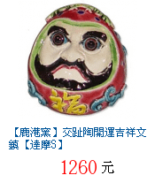 描述: http://tw.ptnr.yimg.com/no/gd/img?gdid=1850387&amp;fc=blue&amp;s=70&amp;vec=1