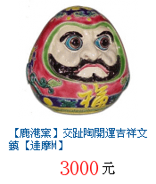 描述: http://tw.ptnr.yimg.com/no/gd/img?gdid=1850386&amp;fc=blue&amp;s=70&amp;vec=1