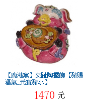 描述: http://tw.ptnr.yimg.com/no/gd/img?gdid=1850392&amp;fc=blue&amp;s=70&amp;vec=1