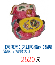 描述: http://tw.ptnr.yimg.com/no/gd/img?gdid=1850390&amp;fc=blue&amp;s=70&amp;vec=1