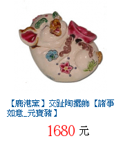 描述: http://tw.ptnr.yimg.com/no/gd/img?gdid=1850394&amp;fc=blue&amp;s=70&amp;vec=1