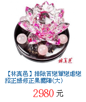 描述: http://tw.ptnr.yimg.com/no/gd/img?gdid=3738785&amp;fc=blue&amp;s=70&amp;vec=1