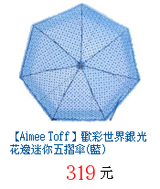 描述: http://tw.ptnr.yimg.com/no/gd/img?gdid=2753640&amp;fc=blue&amp;s=70&amp;vec=1