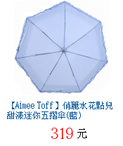 描述: http://tw.ptnr.yimg.com/no/gd/img?gdid=2753644&amp;fc=blue&amp;s=70&amp;vec=1