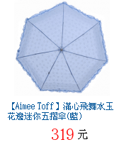 描述: http://tw.ptnr.yimg.com/no/gd/img?gdid=2753650&amp;fc=blue&amp;s=70&amp;vec=1