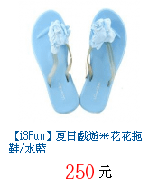 描述: http://tw.ptnr.yimg.com/no/gd/img?gdid=4317930&amp;fc=blue&amp;s=70&amp;vec=1