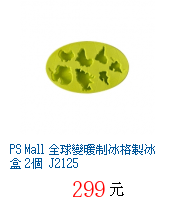 描述: http://tw.ptnr.yimg.com/no/gd/img?gdid=4506602&amp;fc=blue&amp;s=70&amp;vec=1