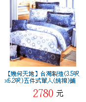 描述: http://tw.ptnr.yimg.com/no/gd/img?gdid=3010007&amp;fc=blue&amp;s=70&amp;vec=1