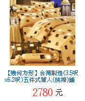 描述: http://tw.ptnr.yimg.com/no/gd/img?gdid=3158830&amp;fc=blue&amp;s=70&amp;vec=1