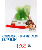 描述: http://tw.ptnr.yimg.com/no/gd/img?gdid=4168687&amp;fc=blue&amp;s=70&amp;vec=1