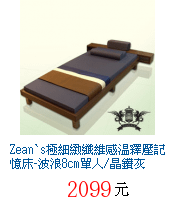 描述: http://tw.ptnr.yimg.com/no/gd/img?gdid=2168925&amp;fc=blue&amp;s=70&amp;vec=1