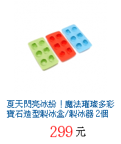 描述: http://tw.ptnr.yimg.com/no/gd/img?gdid=3741190&amp;fc=blue&amp;s=70&amp;vec=1