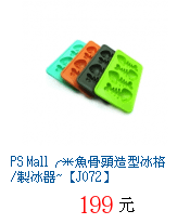 描述: http://tw.ptnr.yimg.com/no/gd/img?gdid=3197046&amp;fc=blue&amp;s=70&amp;vec=1