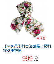 描述: http://tw.ptnr.yimg.com/no/gd/img?gdid=3566631&amp;fc=blue&amp;s=70&amp;vec=1