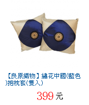 描述: http://tw.ptnr.yimg.com/no/gd/img?gdid=2399988&amp;fc=blue&amp;s=70&amp;vec=1