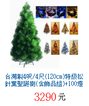 描述: http://tw.ptnr.yimg.com/no/gd/img?gdid=4010737&amp;fc=blue&amp;s=70&amp;vec=1