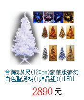 描述: http://tw.ptnr.yimg.com/no/gd/img?gdid=4010741&amp;fc=blue&amp;s=70&amp;vec=1