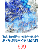 描述: http://tw.ptnr.yimg.com/no/gd/img?gdid=3989521&amp;fc=blue&amp;s=70&amp;vec=1