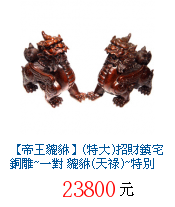 描述: http://tw.ptnr.yimg.com/no/gd/img?gdid=4179716&amp;fc=blue&amp;s=70&amp;vec=1