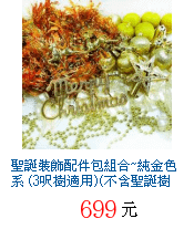 描述: http://tw.ptnr.yimg.com/no/gd/img?gdid=3989523&amp;fc=blue&amp;s=70&amp;vec=1