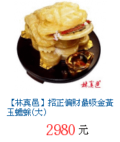 描述: http://tw.ptnr.yimg.com/no/gd/img?gdid=4041186&amp;fc=blue&amp;s=70&amp;vec=1