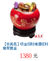 描述: http://tw.ptnr.yimg.com/no/gd/img?gdid=4038856&amp;fc=blue&amp;s=70&amp;vec=1