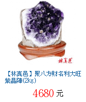 描述: http://tw.ptnr.yimg.com/no/gd/img?gdid=4038075&amp;fc=blue&amp;s=70&amp;vec=1