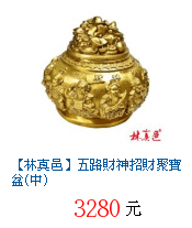 描述: http://tw.ptnr.yimg.com/no/gd/img?gdid=4038857&amp;fc=blue&amp;s=70&amp;vec=1