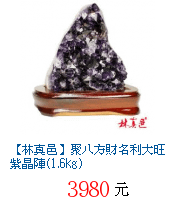 描述: http://tw.ptnr.yimg.com/no/gd/img?gdid=4038076&amp;fc=blue&amp;s=70&amp;vec=1