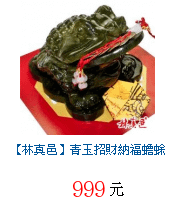 描述: http://tw.ptnr.yimg.com/no/gd/img?gdid=3998861&amp;fc=blue&amp;s=70&amp;vec=1