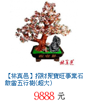 描述: http://tw.ptnr.yimg.com/no/gd/img?gdid=3998853&amp;fc=blue&amp;s=70&amp;vec=1