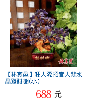 描述: http://tw.ptnr.yimg.com/no/gd/img?gdid=3998847&amp;fc=blue&amp;s=70&amp;vec=1