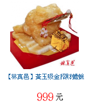 描述: http://tw.ptnr.yimg.com/no/gd/img?gdid=3998855&amp;fc=blue&amp;s=70&amp;vec=1