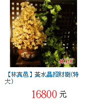 描述: http://tw.ptnr.yimg.com/no/gd/img?gdid=3996971&amp;fc=blue&amp;s=70&amp;vec=1