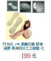 描述: http://tw.ptnr.yimg.com/no/gd/img?gdid=3309423&amp;fc=blue&amp;s=70&amp;vec=1