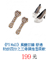 描述: http://tw.ptnr.yimg.com/no/gd/img?gdid=3309413&amp;fc=blue&amp;s=70&amp;vec=1