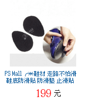 描述: http://tw.ptnr.yimg.com/no/gd/img?gdid=3309415&amp;fc=blue&amp;s=70&amp;vec=1