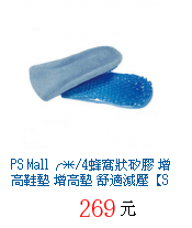 描述: http://tw.ptnr.yimg.com/no/gd/img?gdid=3309419&amp;fc=blue&amp;s=70&amp;vec=1