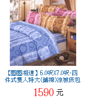 描述: http://tw.ptnr.yimg.com/no/gd/img?gdid=3010587&amp;fc=blue&amp;s=70&amp;vec=1