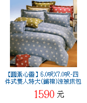 描述: http://tw.ptnr.yimg.com/no/gd/img?gdid=3010580&amp;fc=blue&amp;s=70&amp;vec=1