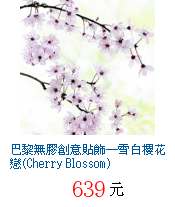 描述: http://tw.ptnr.yimg.com/no/gd/img?gdid=2644250&amp;fc=blue&amp;s=70&amp;vec=1