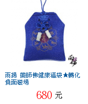 描述: http://tw.ptnr.yimg.com/no/gd/img?gdid=4395990&amp;fc=blue&amp;s=70&amp;vec=1