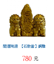 描述: http://tw.ptnr.yimg.com/no/gd/img?gdid=1140007&amp;fc=blue&amp;s=70&amp;vec=1